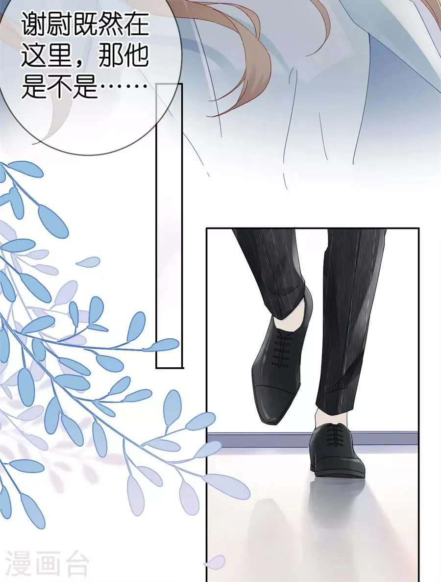 第1话 起诉 第14页