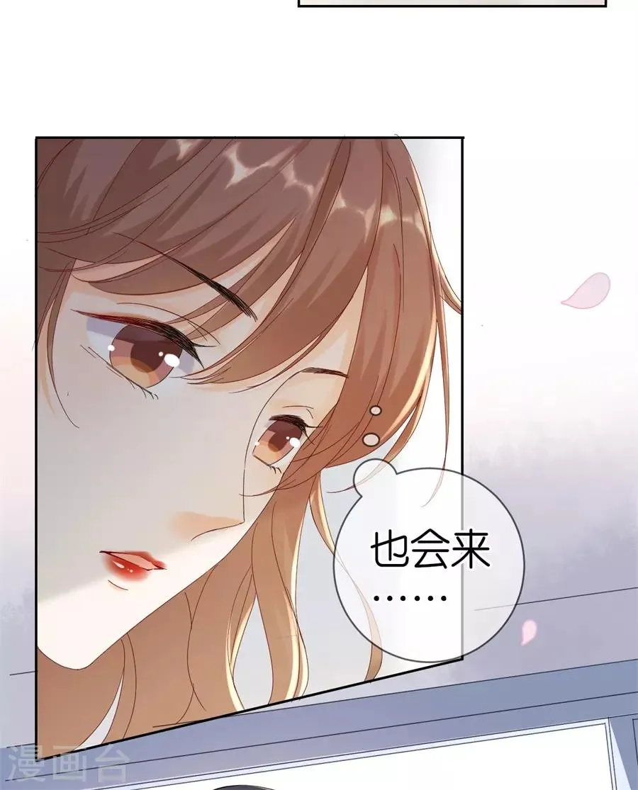 第1话 起诉 第15页