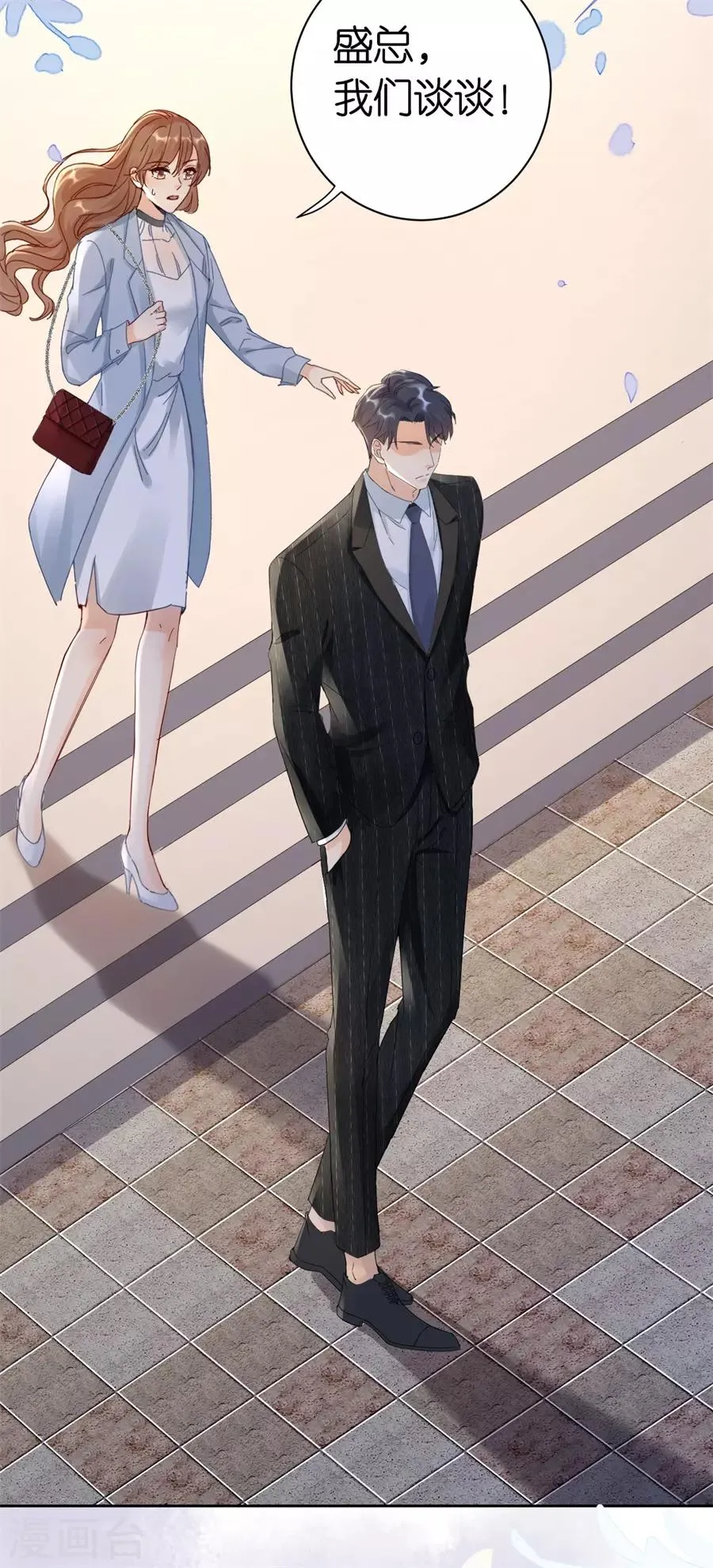 第1话 起诉 第26页