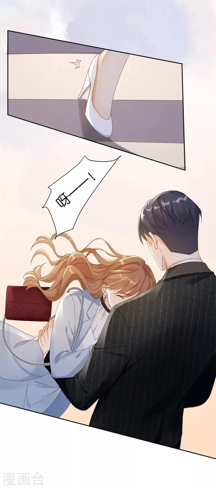 第1话 起诉 第28页