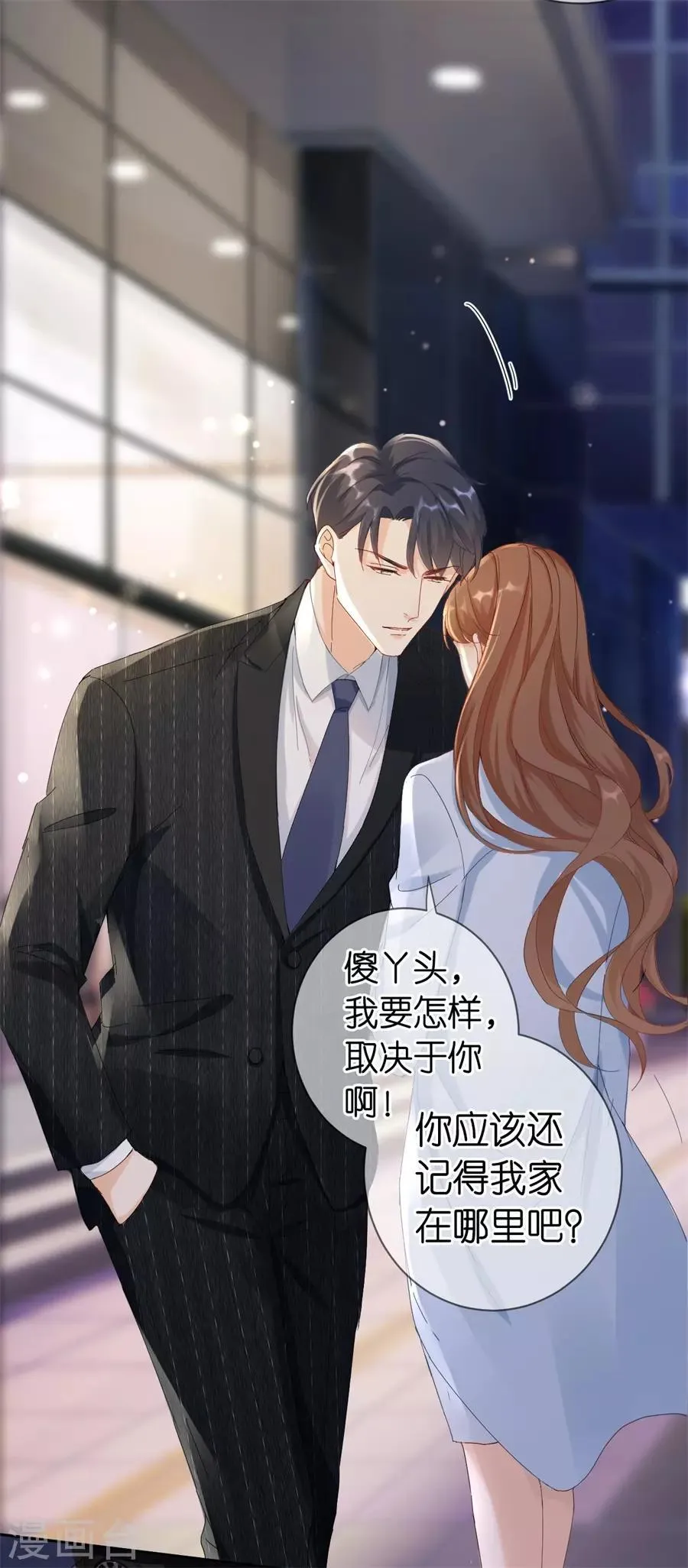 第1话 起诉 第39页