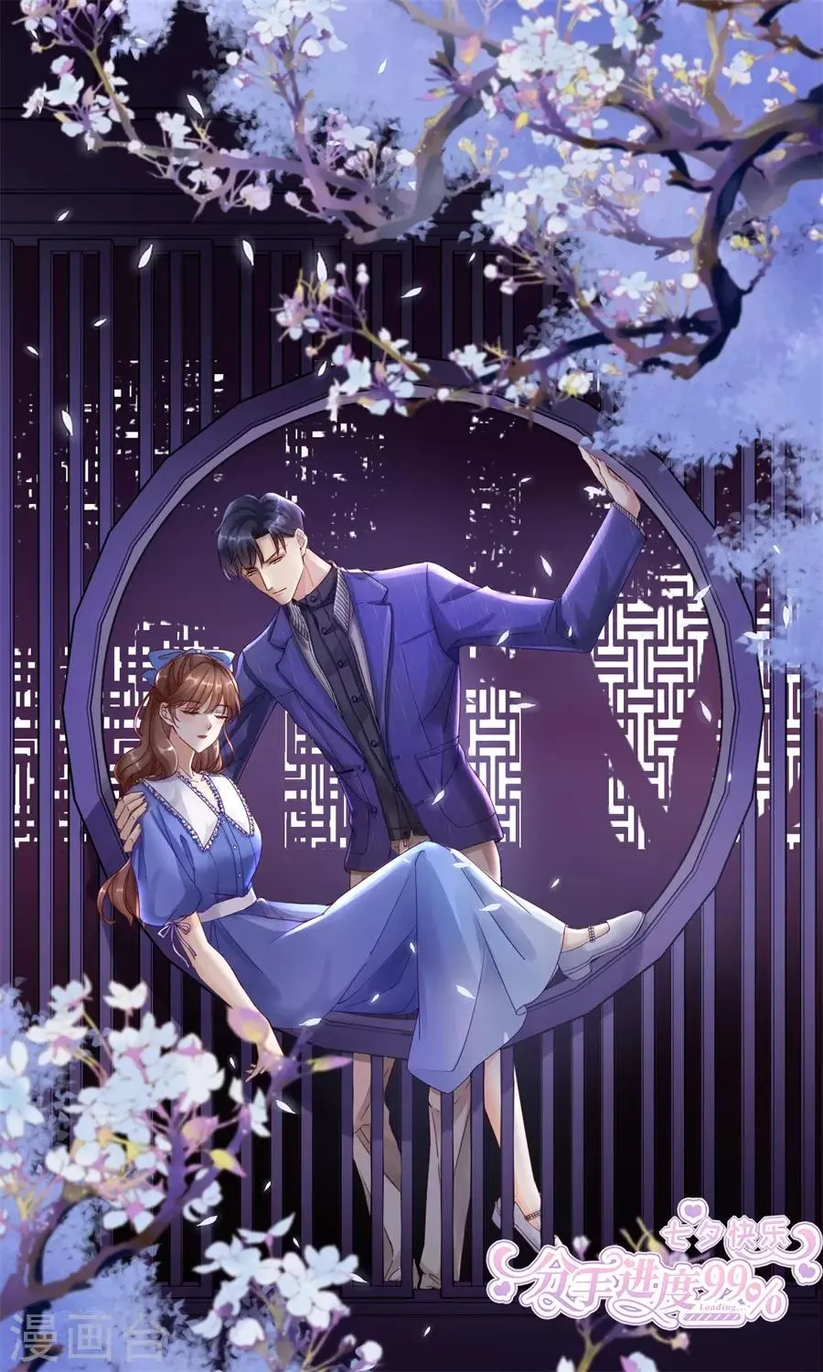 第1话 起诉 第45页