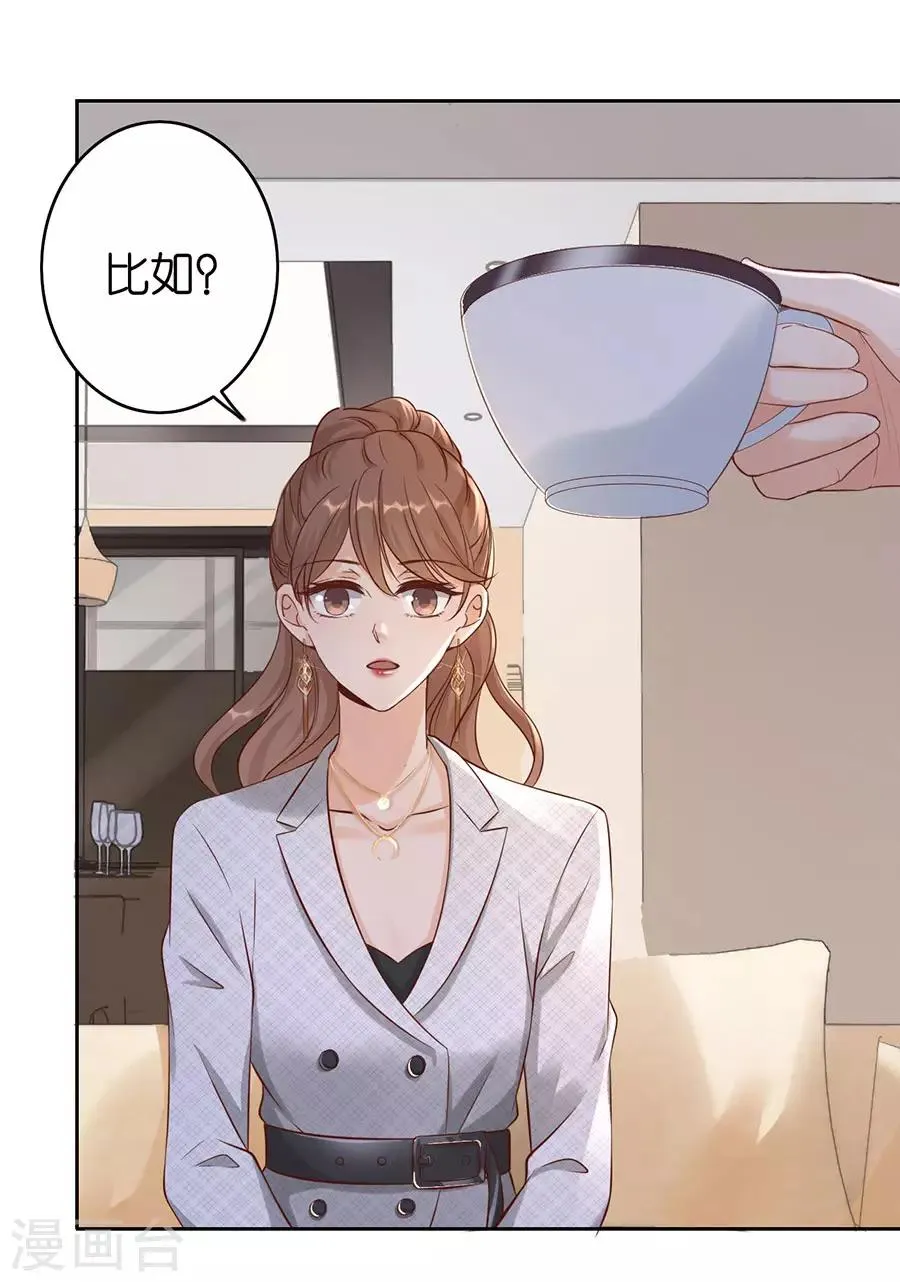 第2话 撤诉的条件 第36页