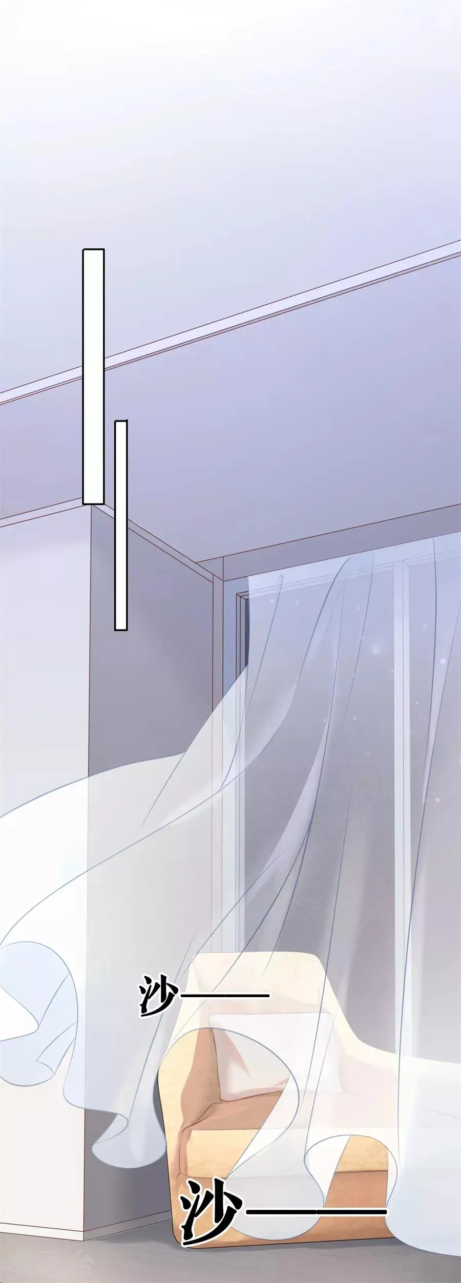 第3话 早就结束 第26页