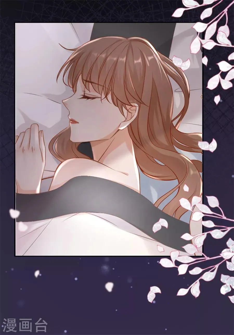 第3话 早就结束 第28页