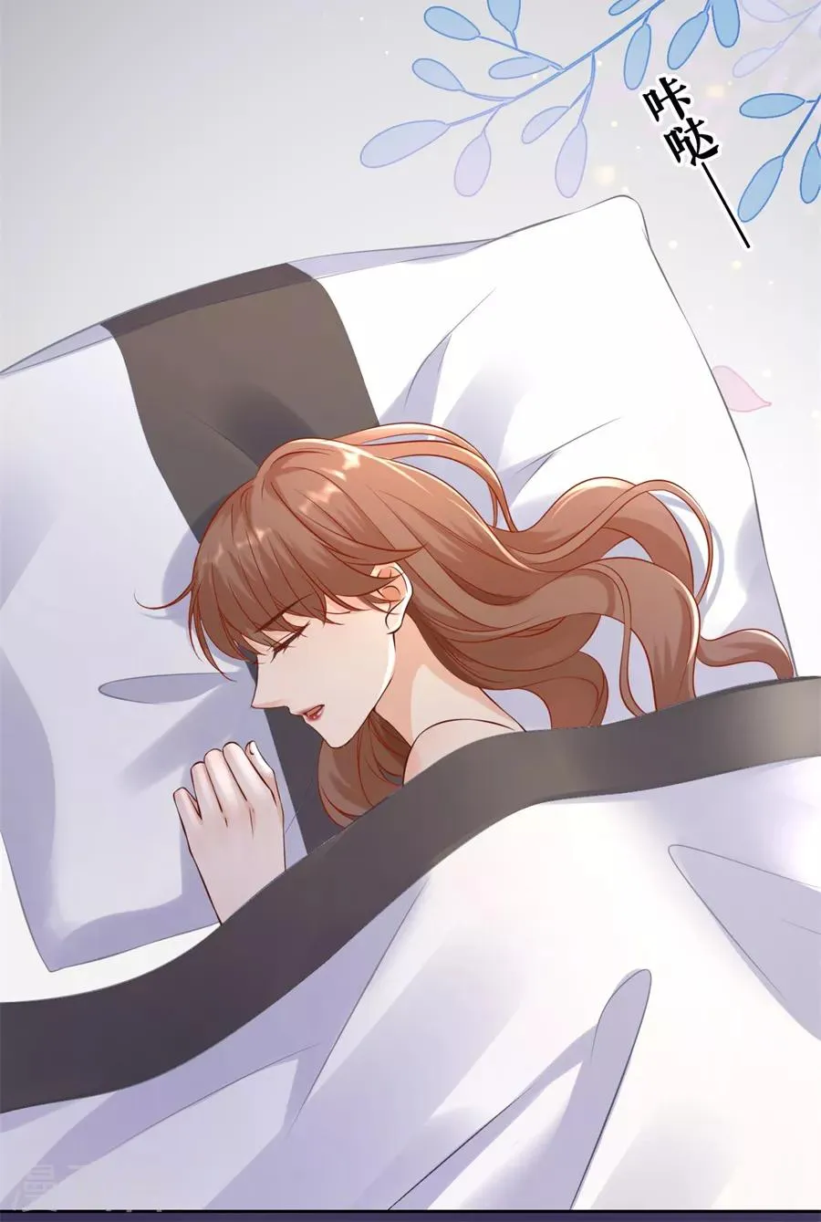 第3话 早就结束 第30页