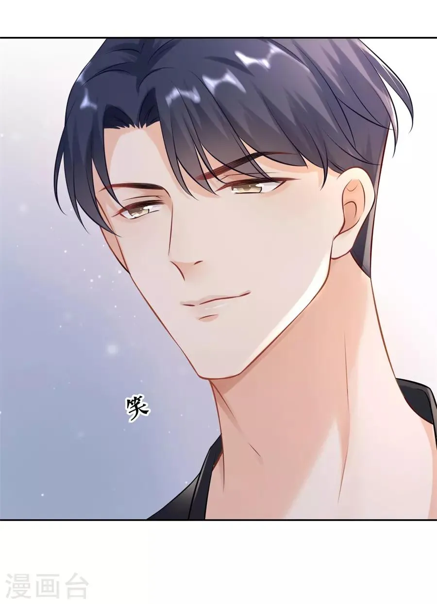 第3话 早就结束 第35页