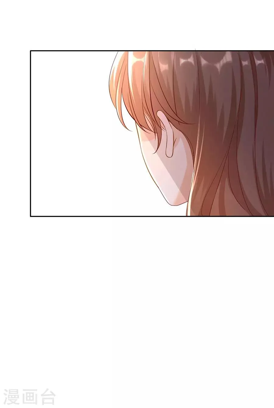 第4话 嫁给我吧 第45页
