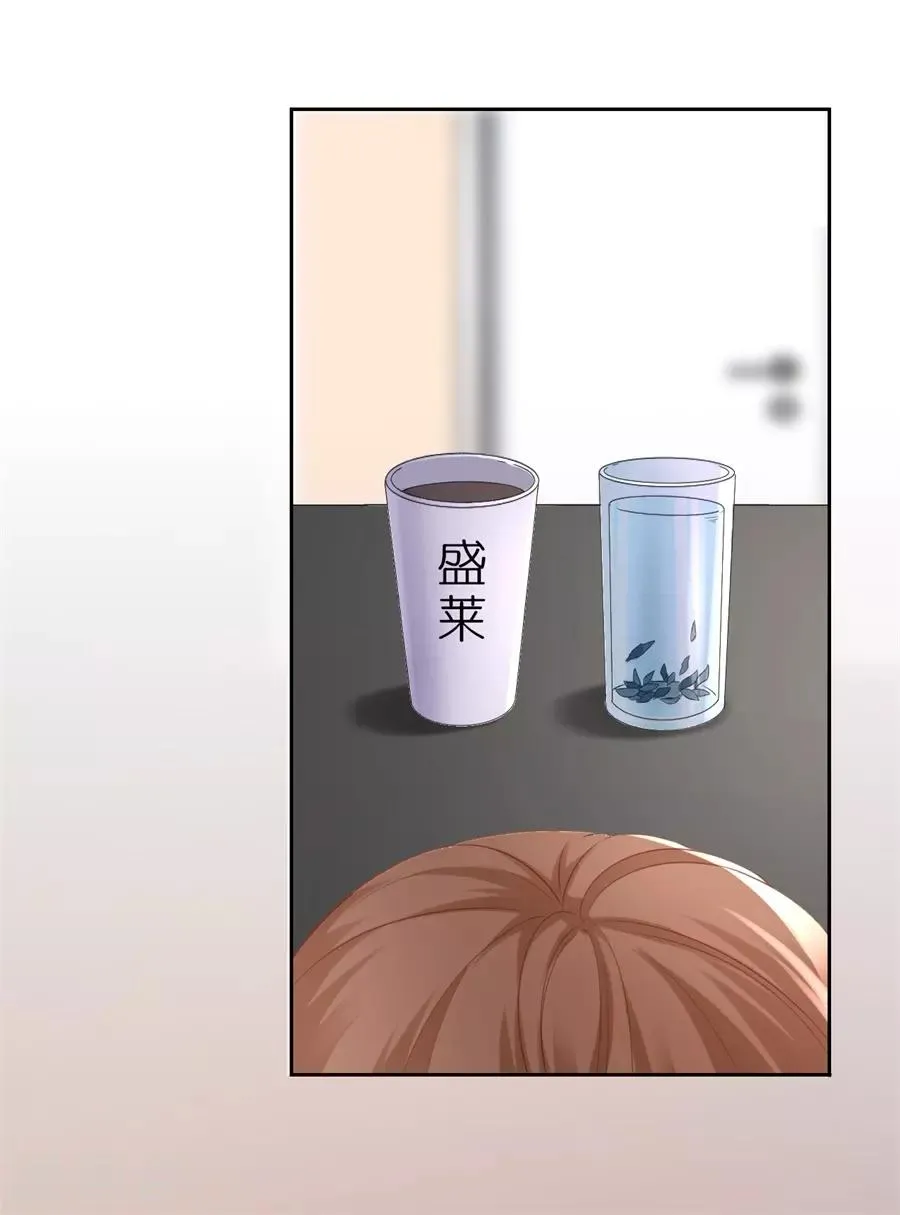 第6话 误会 第8页