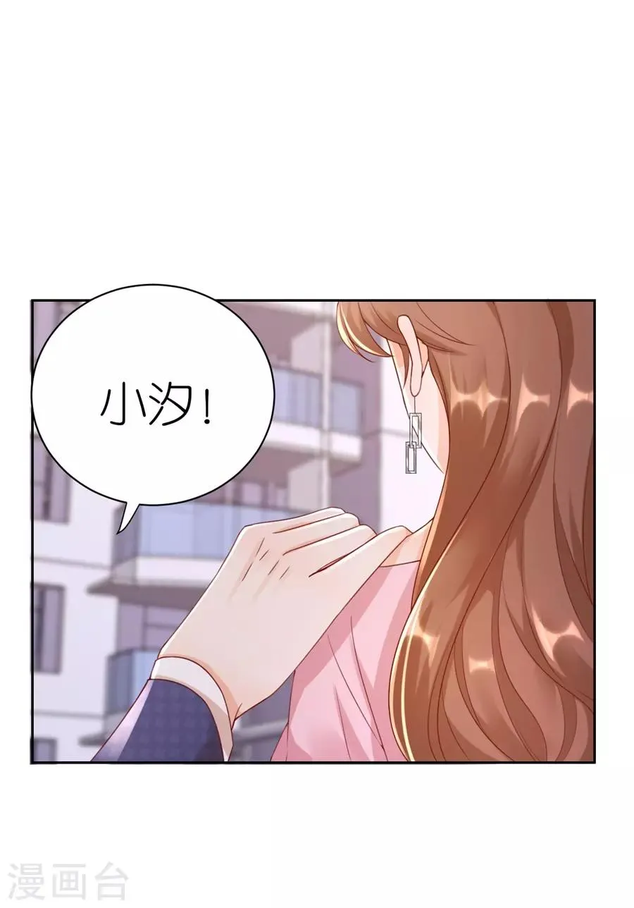 第6话 误会 第40页