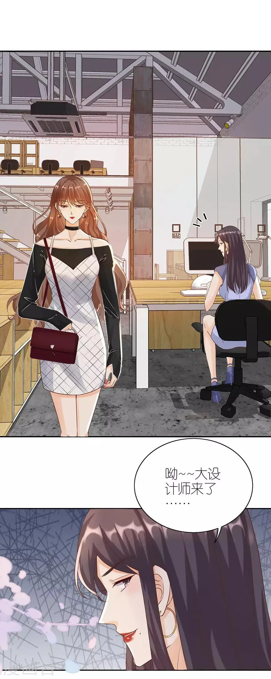 第8话 分手的原因 第20页