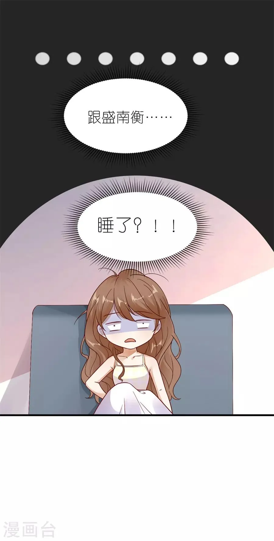 第19话 一时糊涂 第27页