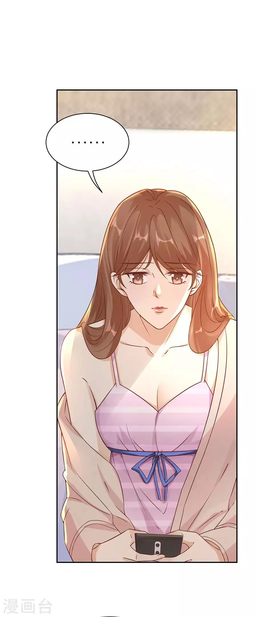 第25话 非她不可 第25页