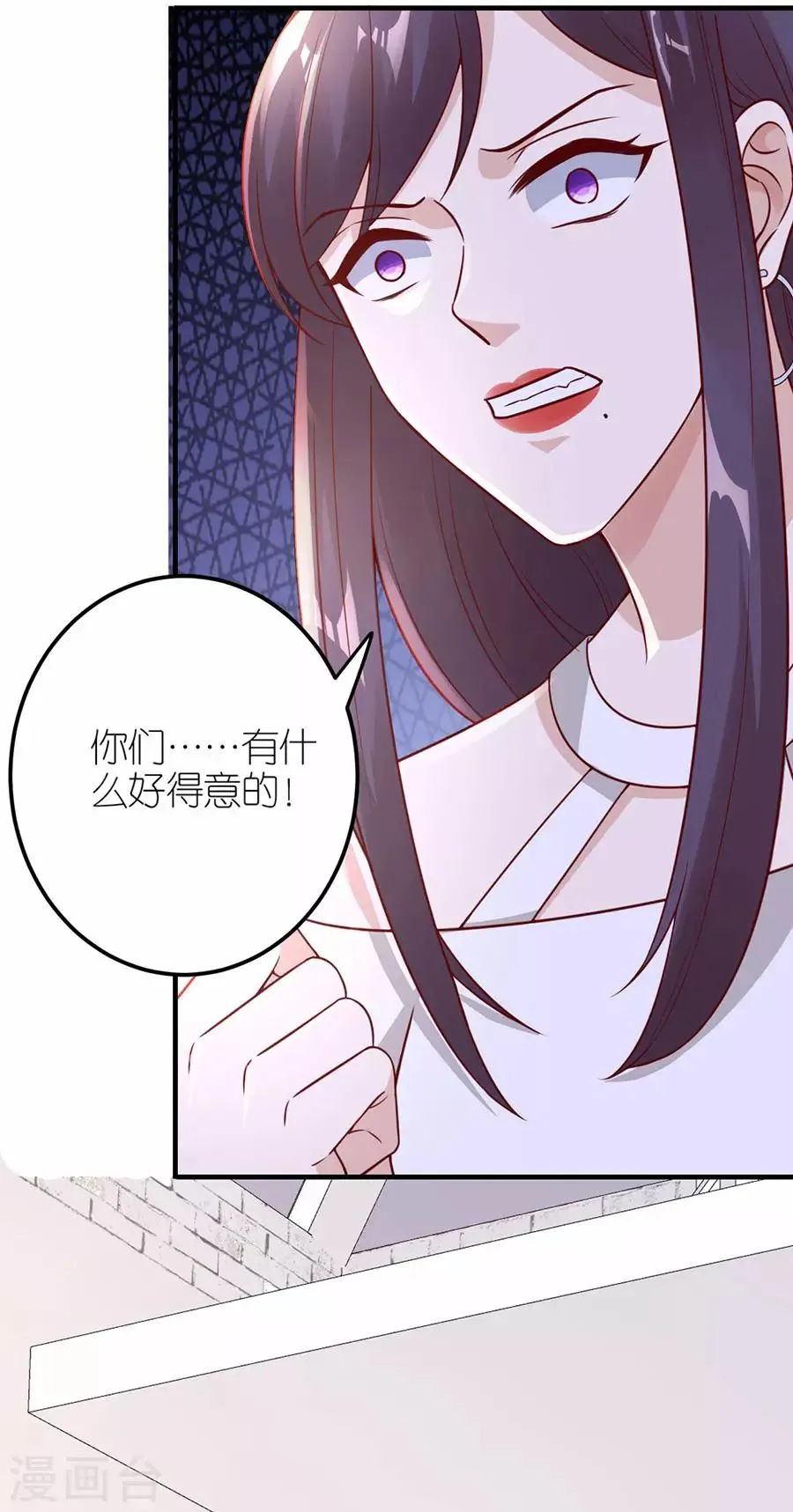 第28话 各自的下场 第26页