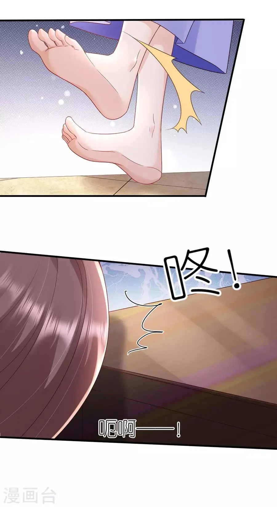 第34话 陷入疯狂 第26页