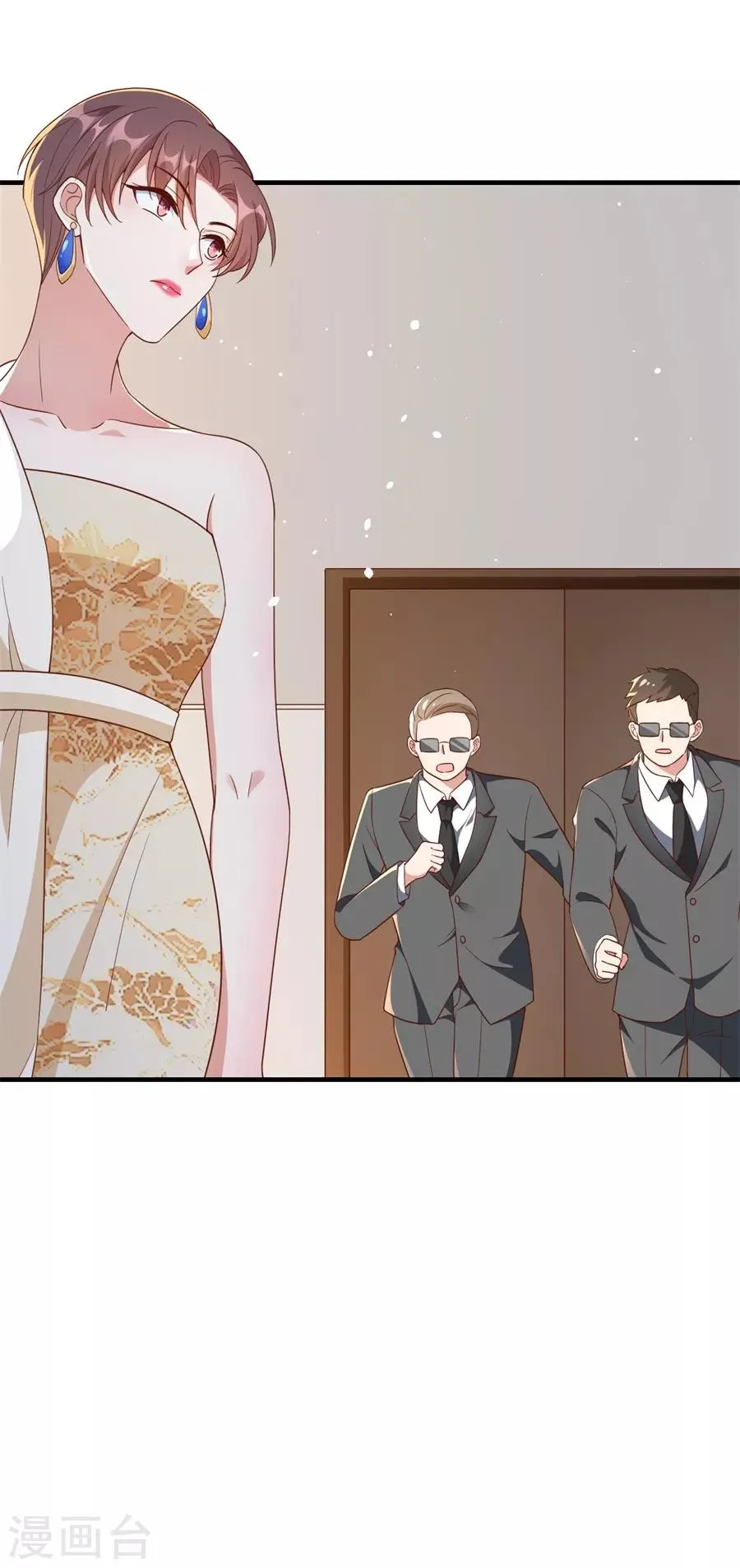 第38话 陪酒 第27页
