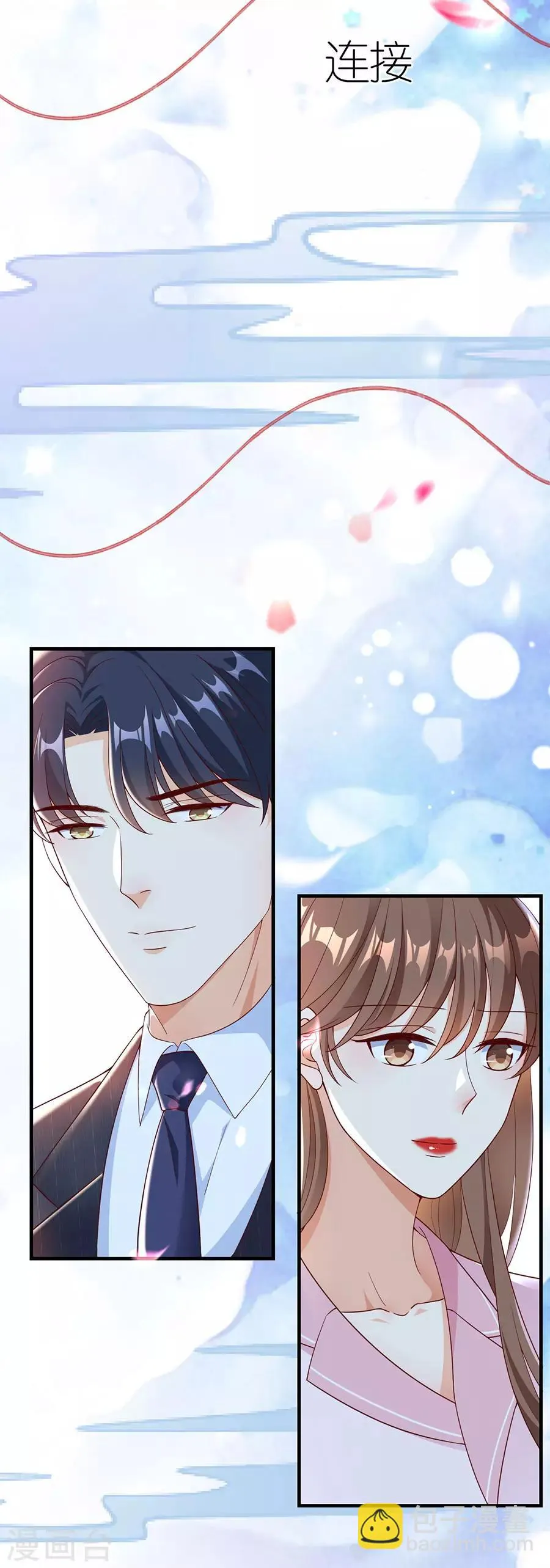 第42话 姻缘线 第25页
