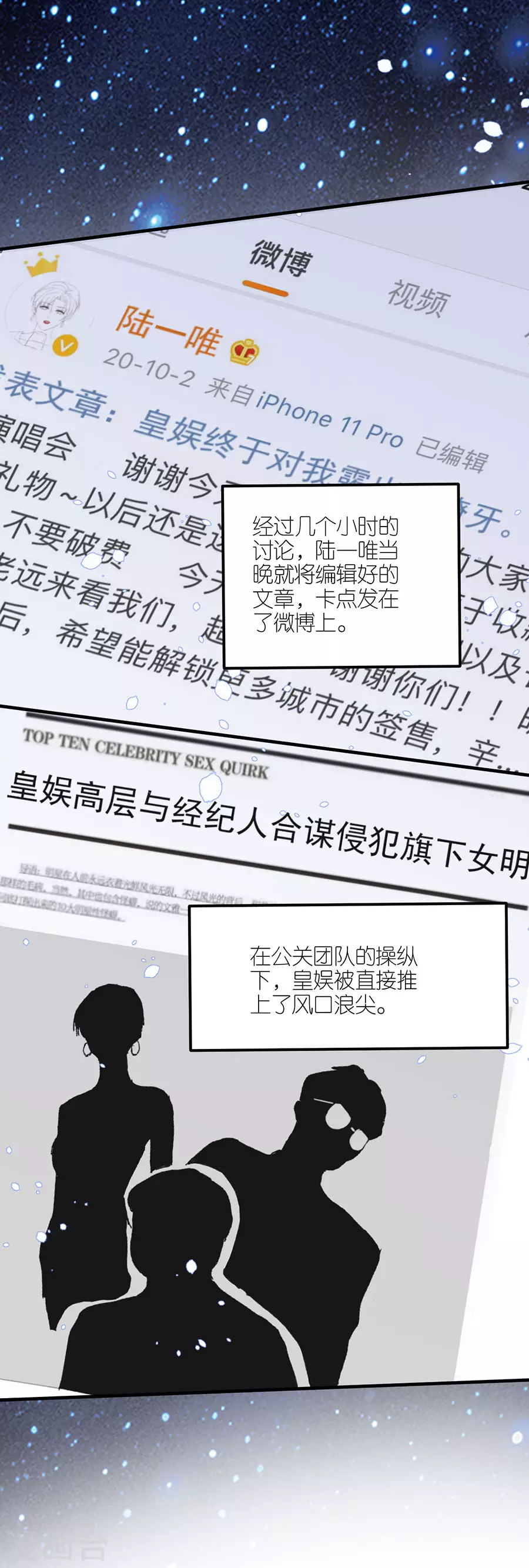 第43话 搬家 第3页