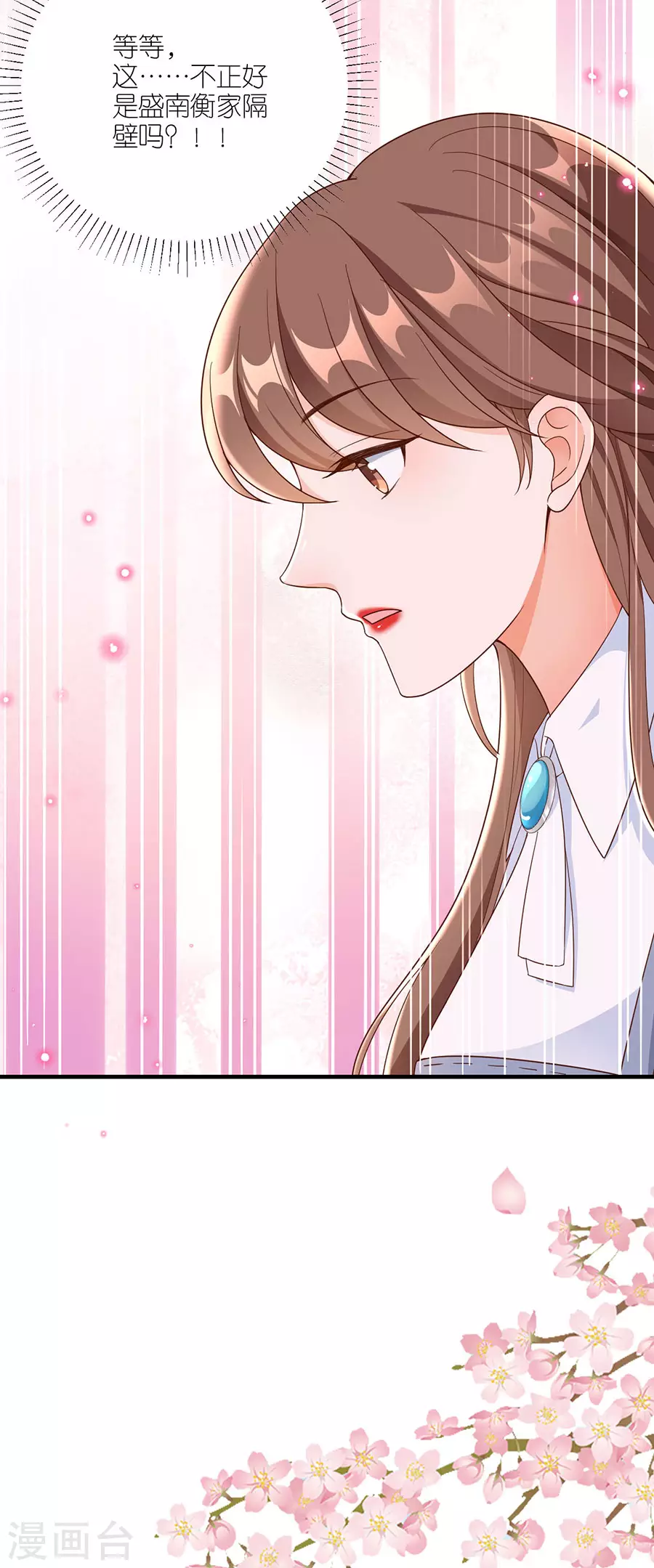 第43话 搬家 第27页