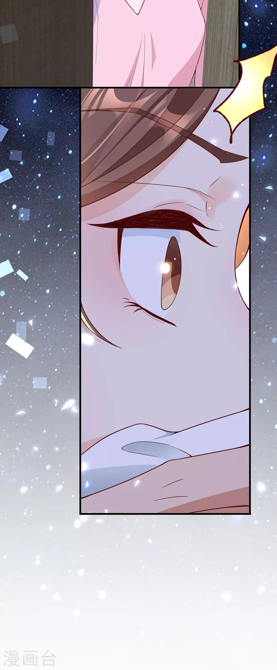 第44话 失踪 第13页