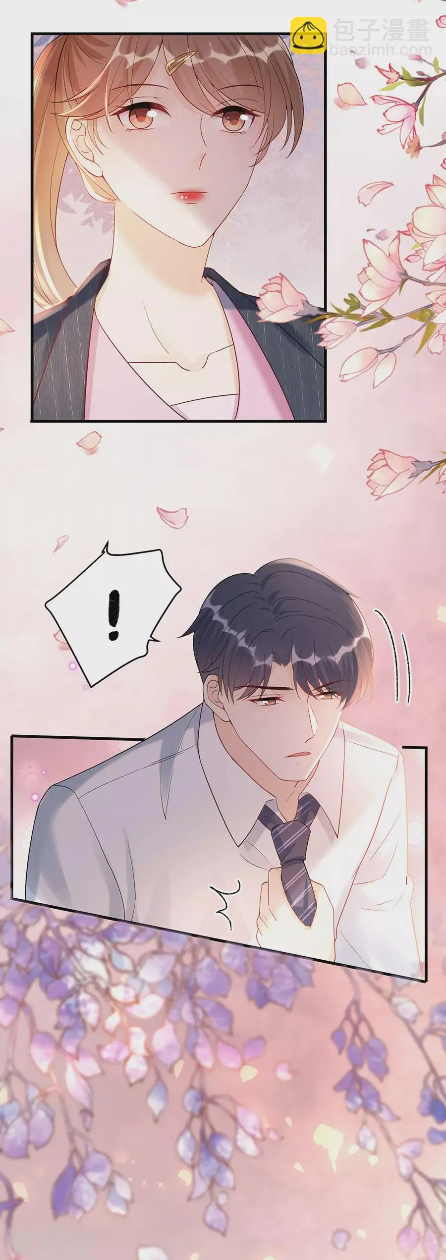 第48话 新的开始 第15页