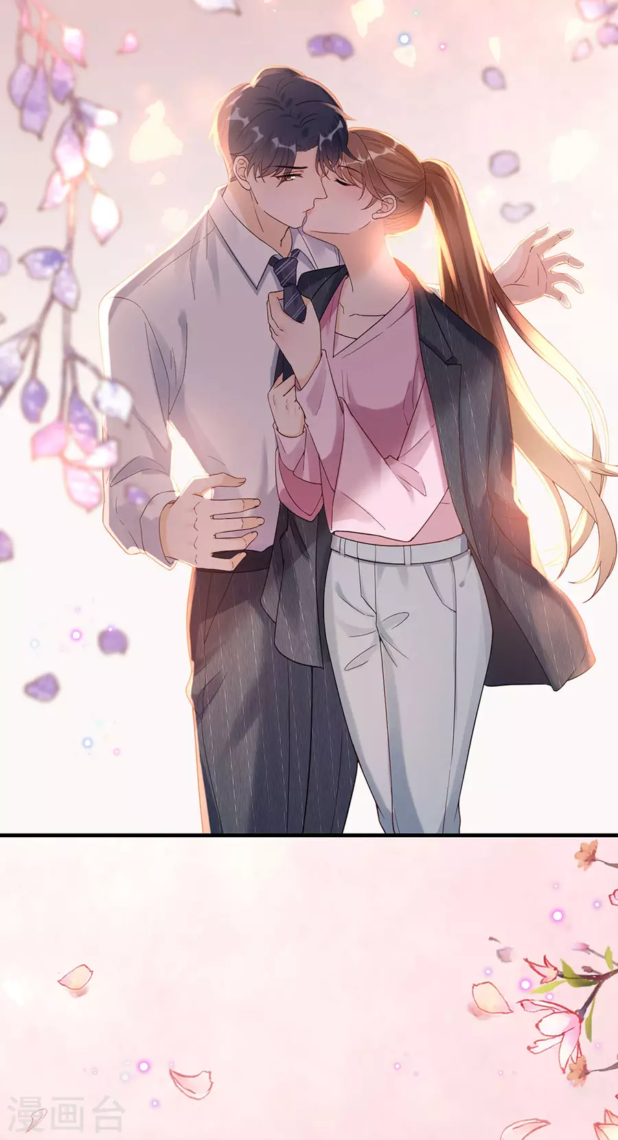 第48话 新的开始 第16页