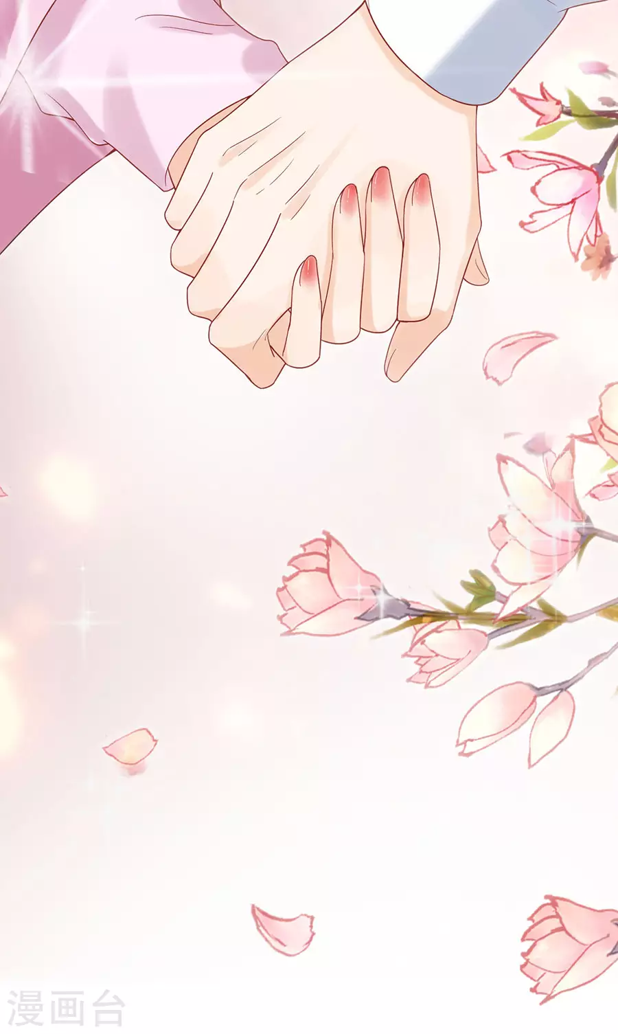 第48话 新的开始 第24页