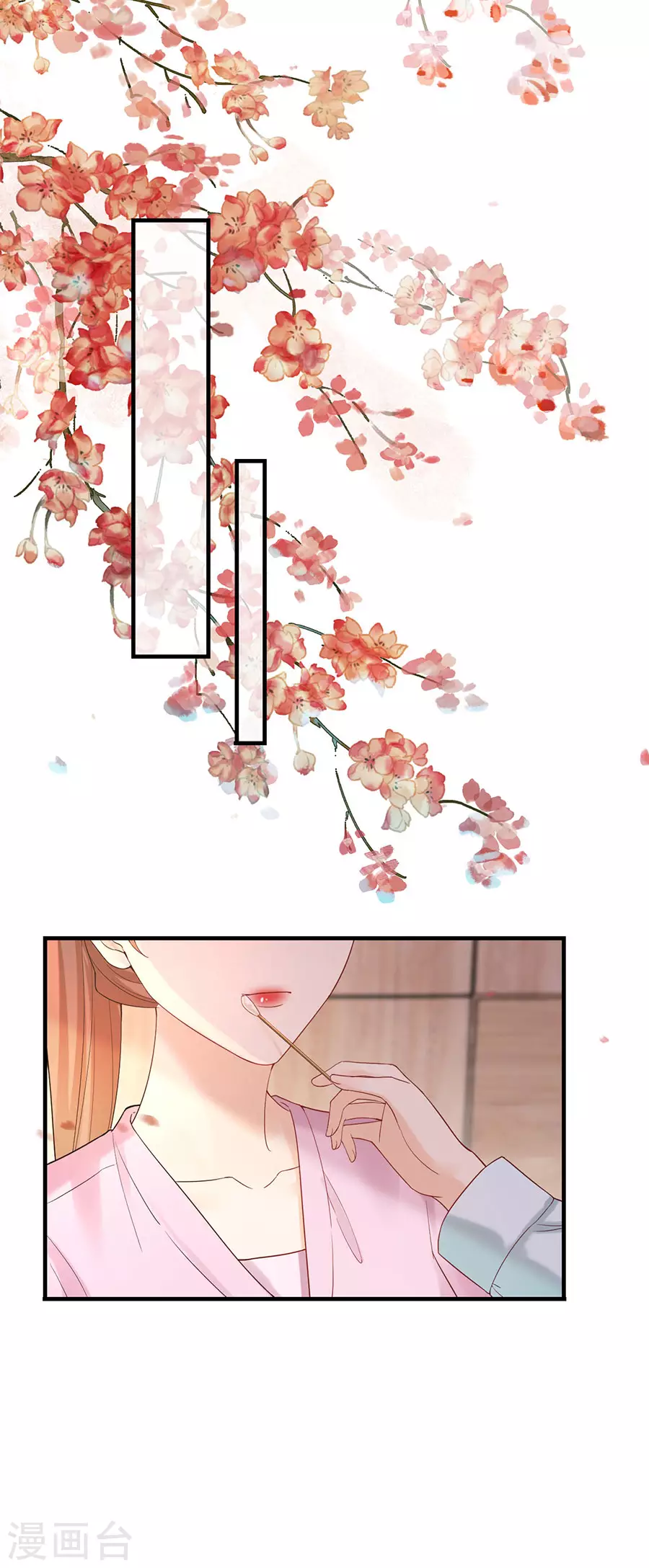 第48话 新的开始 第25页