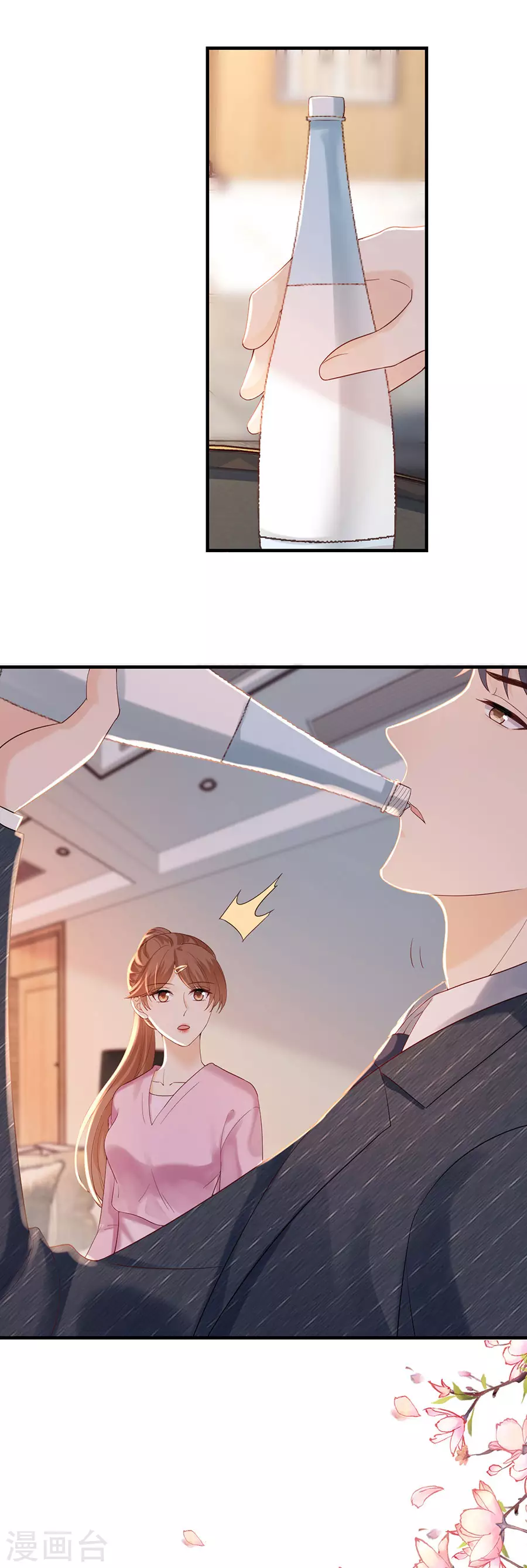 第49话 决心 第13页