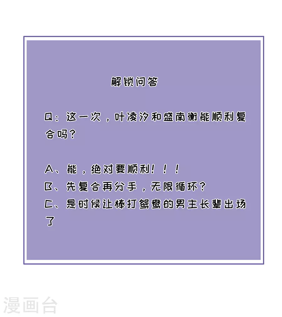第49话 决心 第35页