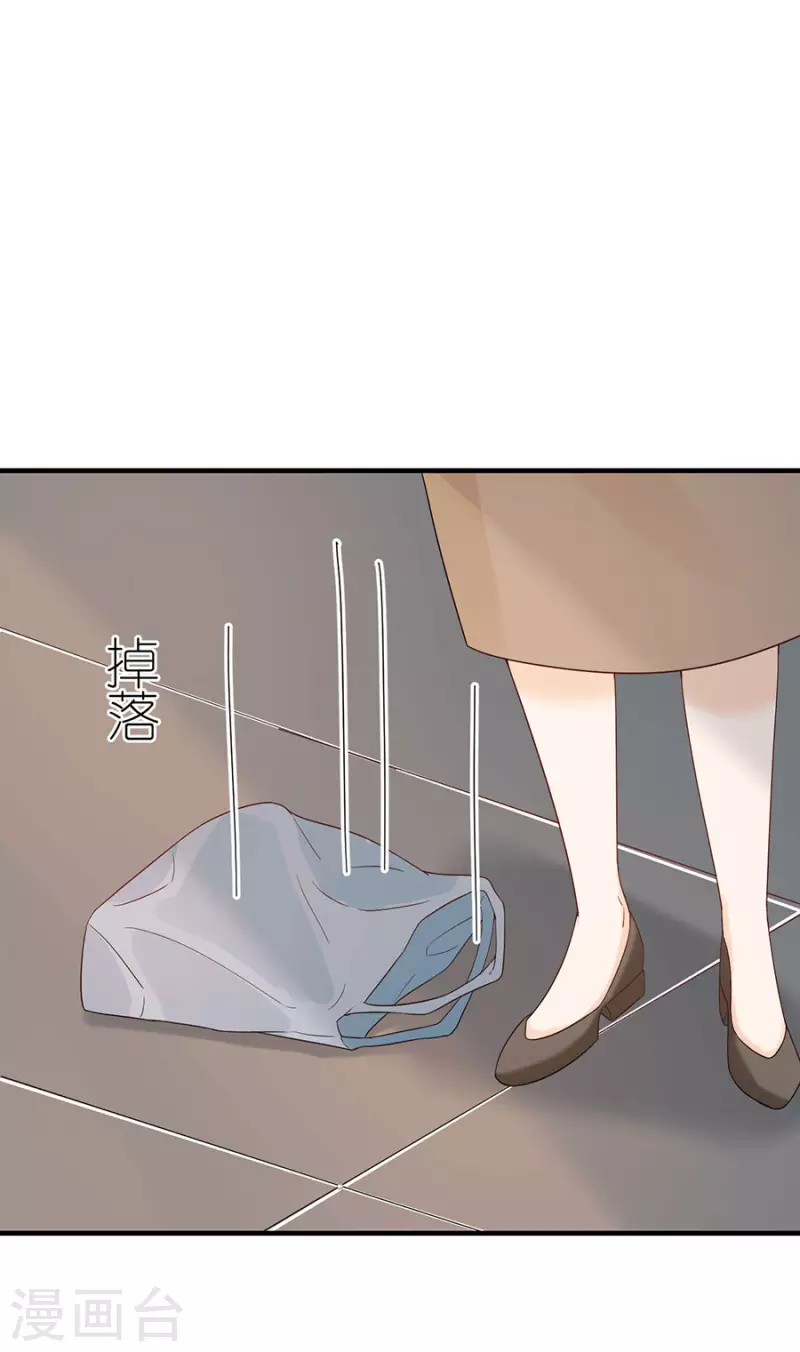第73话 合作 第7页