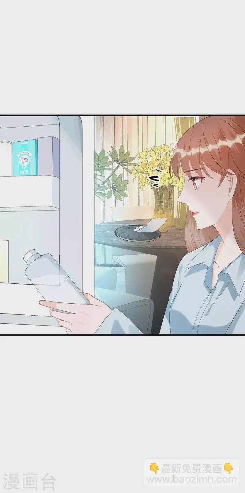 第81话 当年的谣言 第12页