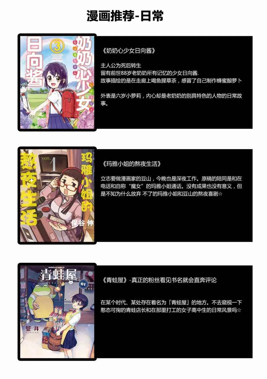 第7话 第22页
