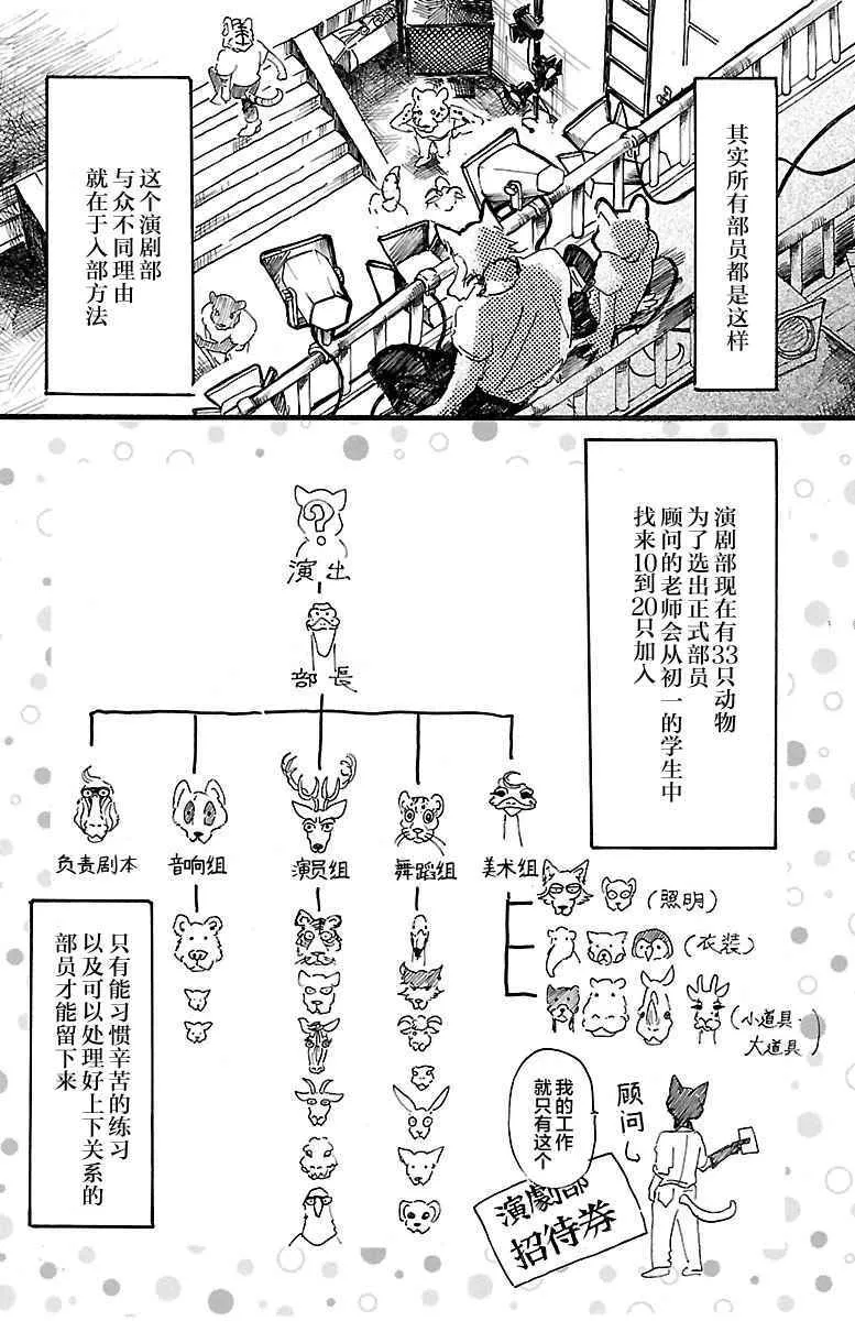 第10话 第14页