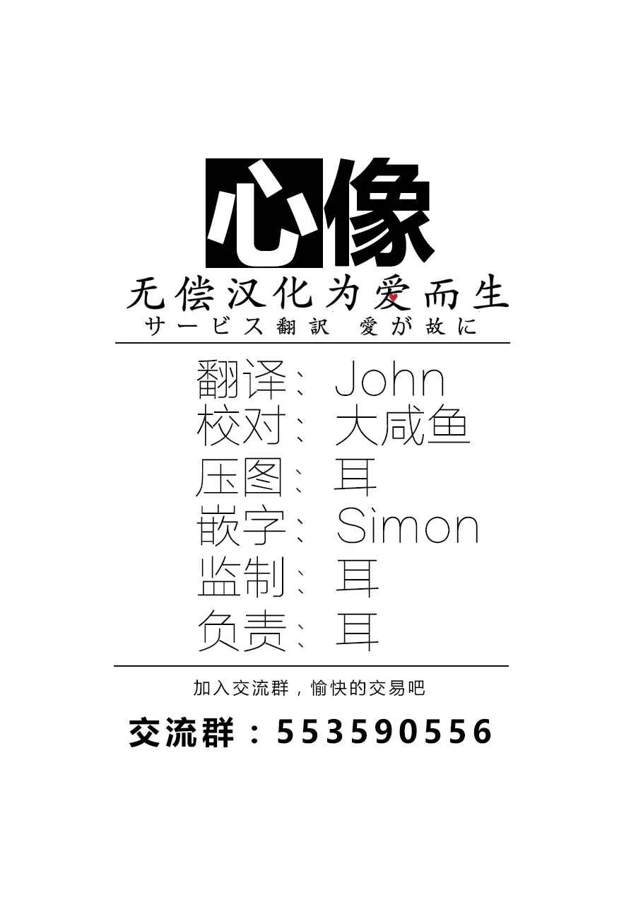 第11话 第21页