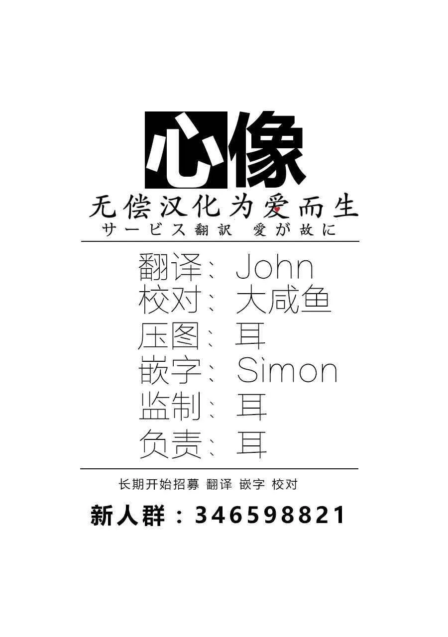 第13话 第21页
