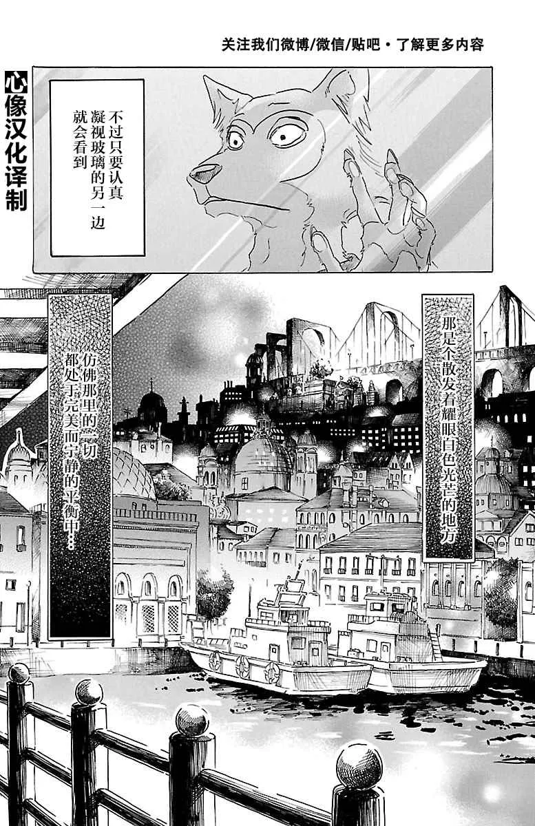 第21话 第19页