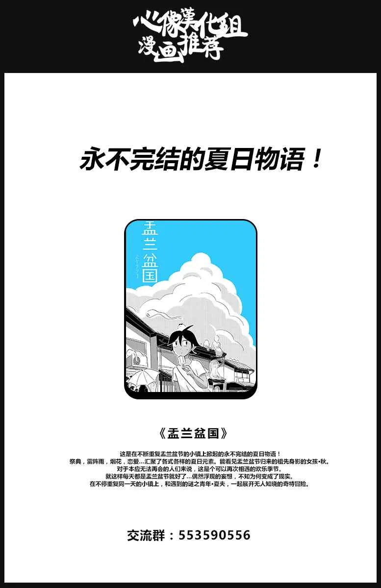 第24话 第22页