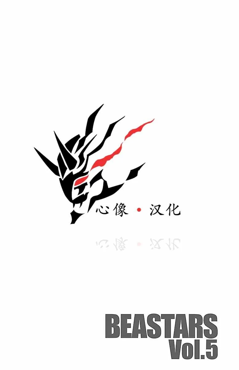 第42话 第2页