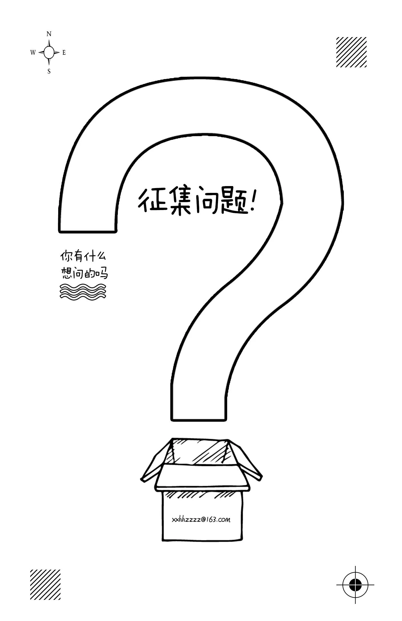 第57话 第22页