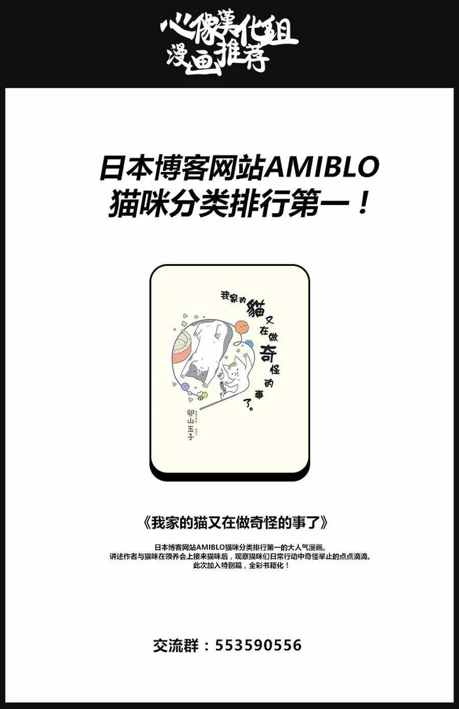 第57话 第23页