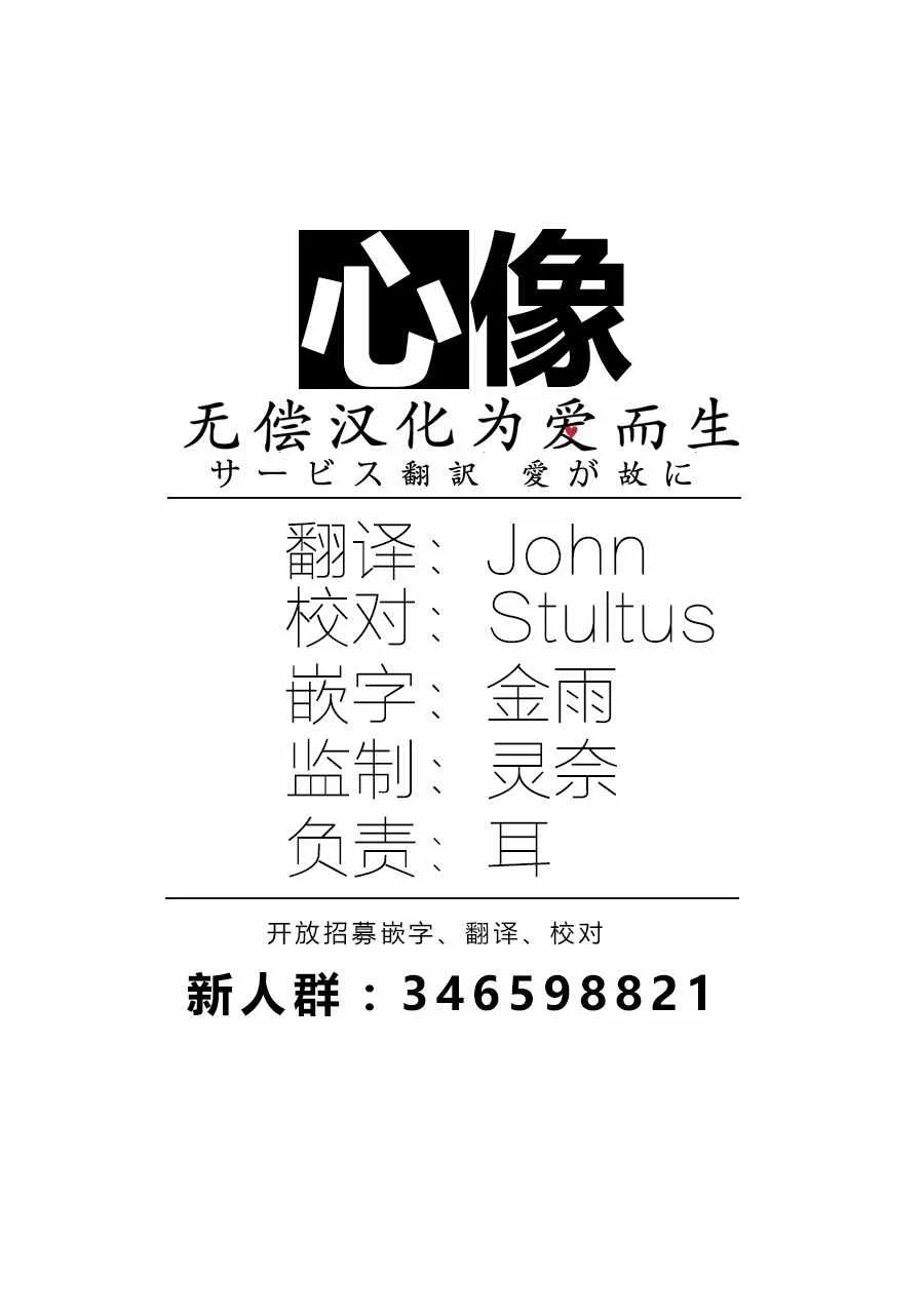 第94话 第21页