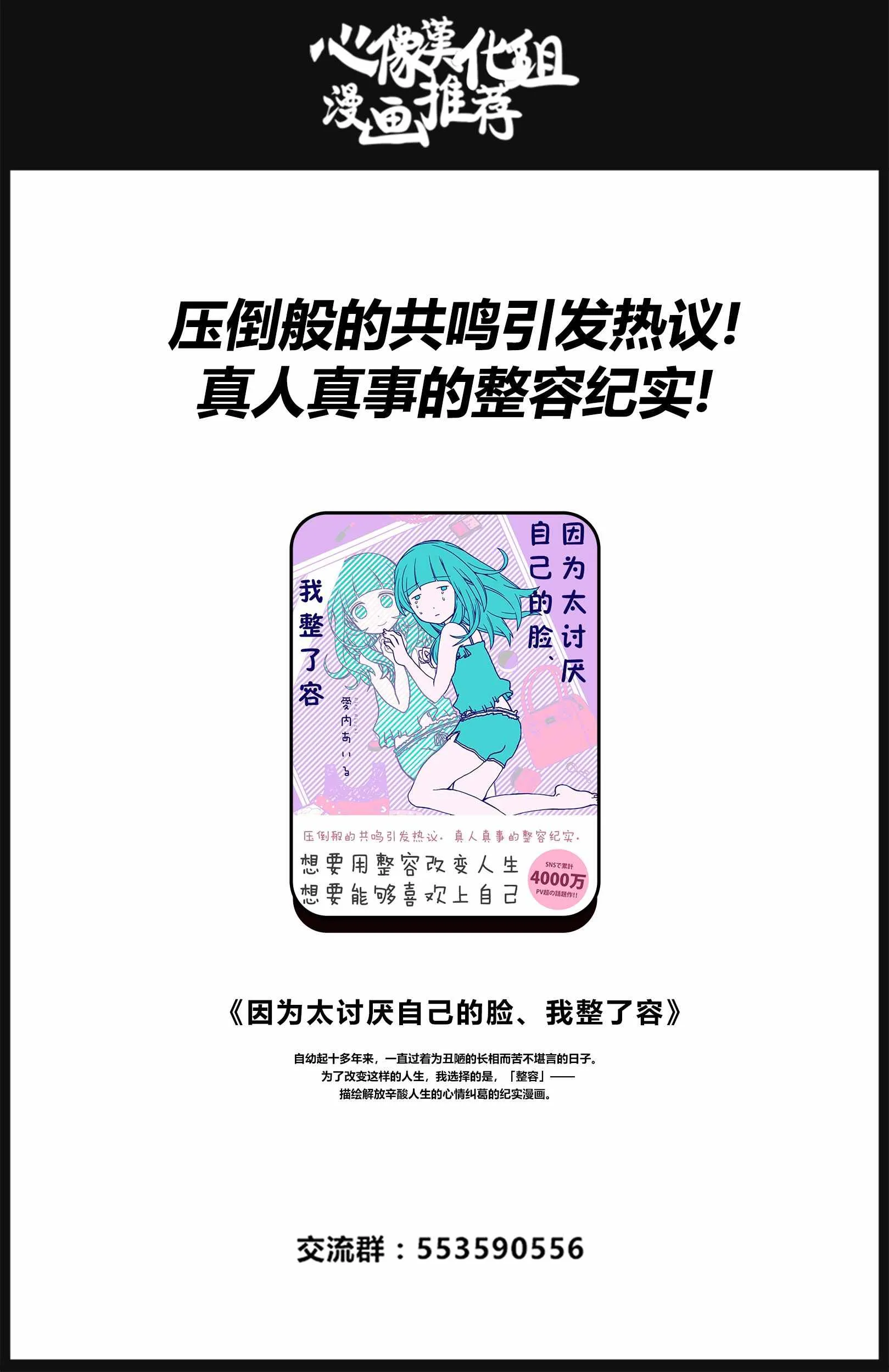 第94话 第22页