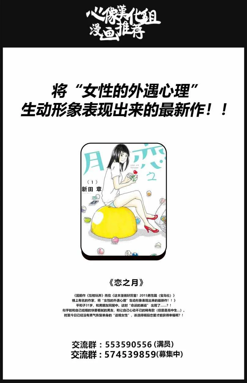 第103话 第21页