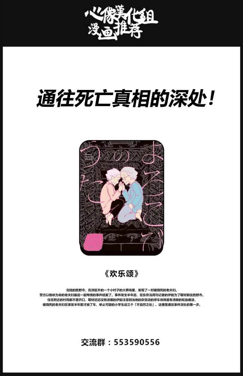 第103话 第22页
