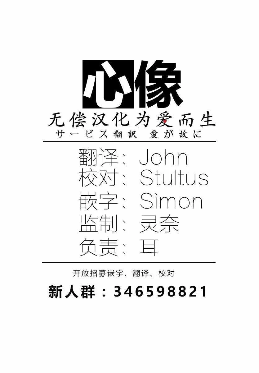 第107话 第19页