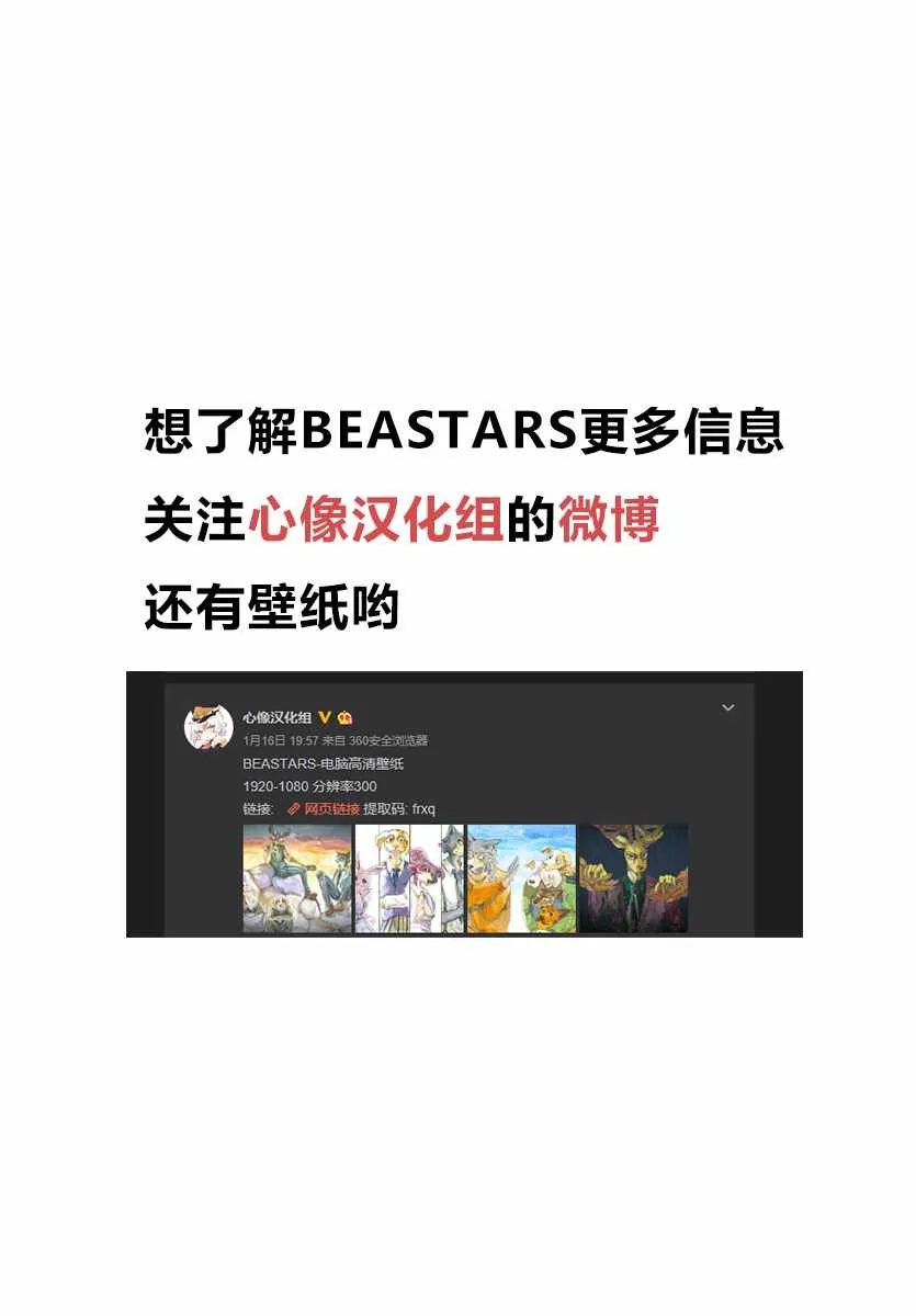 第113话 第21页