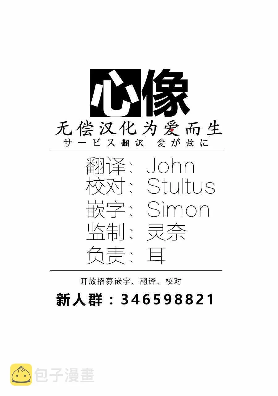 第115话 第21页