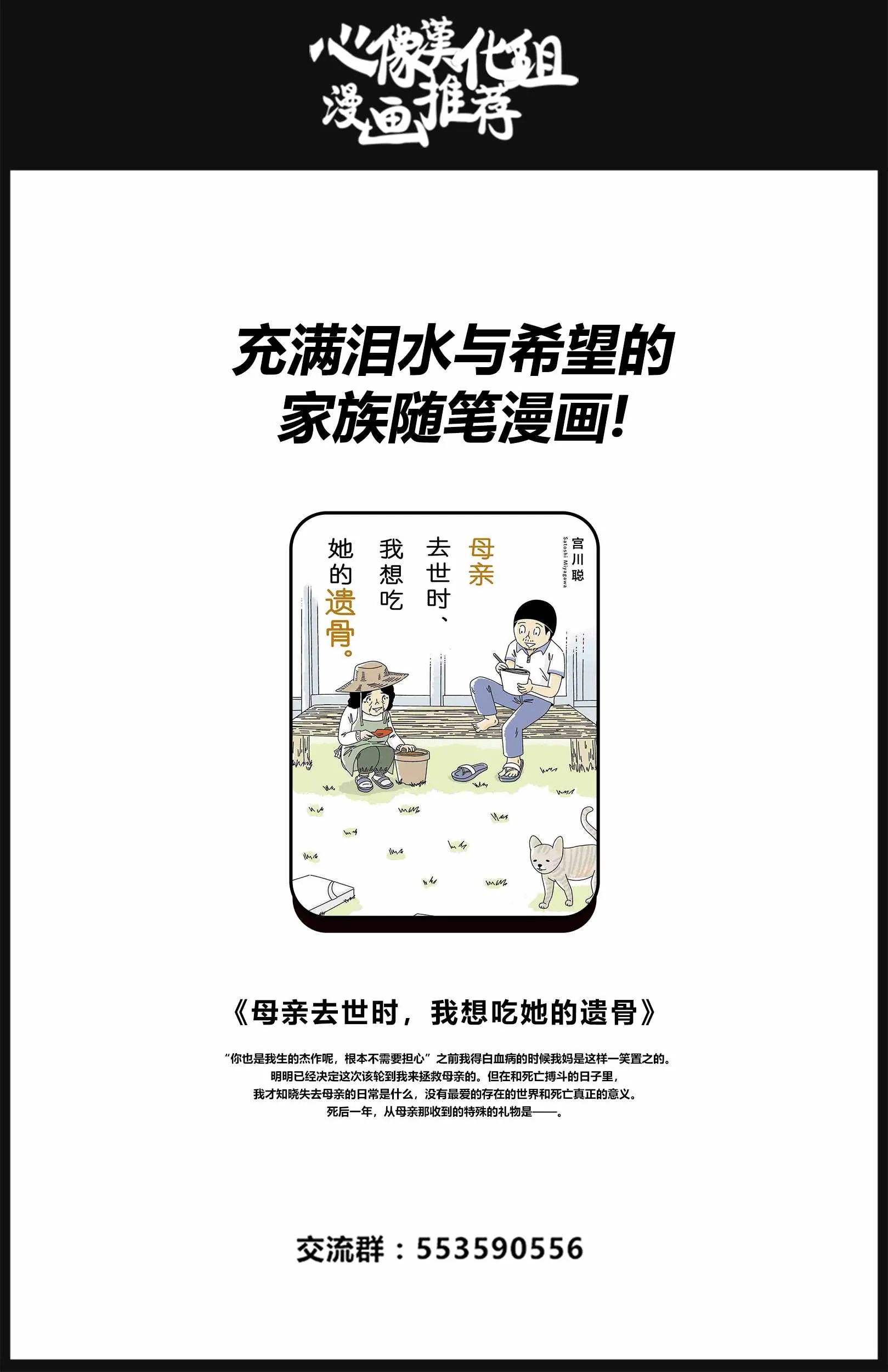 第119话 第22页