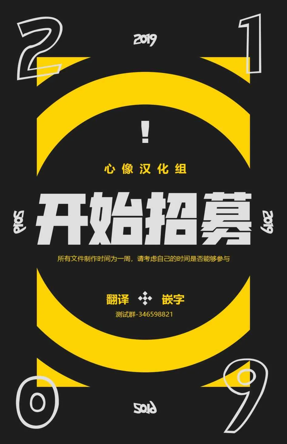 第121话 第21页